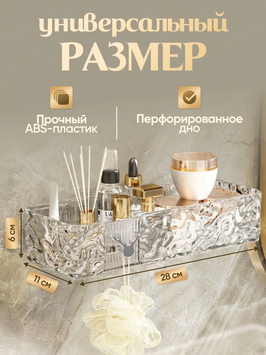 Uq7 Delme Gerektirmeyen Duvar Tipi Banyo Rafı 2'li Set 466526570 Şeffaf Kristal
