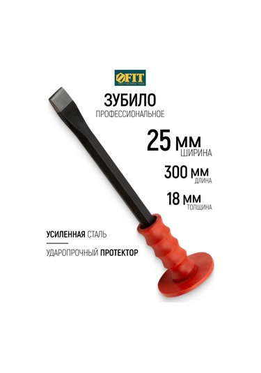Fıt Fınch Industrıal Tools Fıt Havşa Vidası Koruyucu 300 X 18 X 25 Mm 100302712