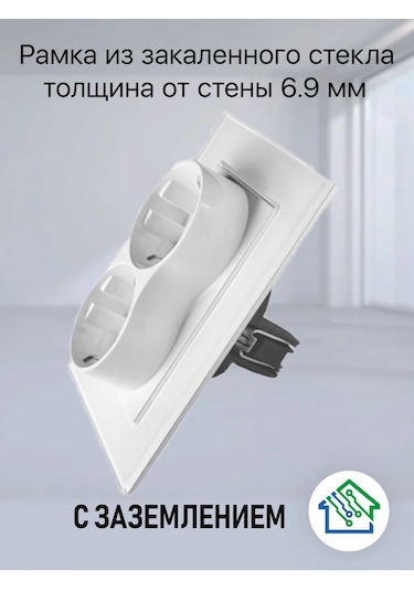 Fujıhome 1 Bölmeli Topraklamalı Çift Priz 365587278 Euro Tip Fiş