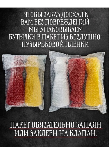 Mbh 5 Adet 375 Ml Sos İçin Plastik Şişeler 164739436 Kırmızı