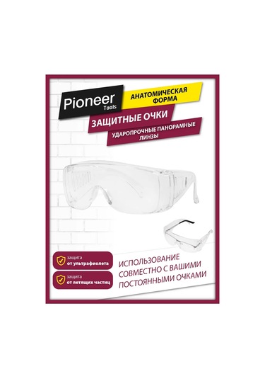Pioneer Tools Onarım Ve İnşaat İçin Koruyucu Gözlükler, Darbelere Dayanıklı 302871013