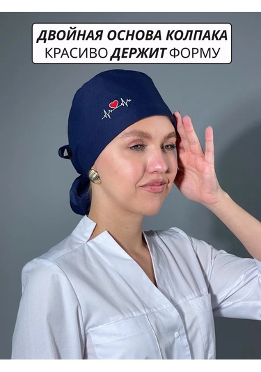 Geminiko Saç İçin Cebe Sahip Tıbbi Bone 340343667