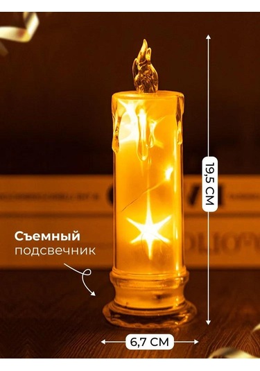 Yunboo Led Mum 20x7 Cm Işık Efektiyle Ev Dekorasyonu - Yumuşak Sarı Işık, Ateşsiz, Pil İle Çalışır, Candlestickli, 1 Adet Sarı