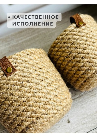 Snurocek Jütten Yapılmış Yuvarlak Küçük Saklama Sepeti Seti 438390797 Bej