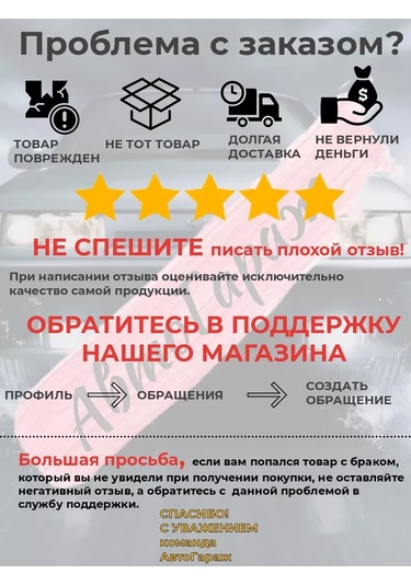 Vaz2101-2107 Cihazlar İçin Aydınlatma Regülatörü 205462903