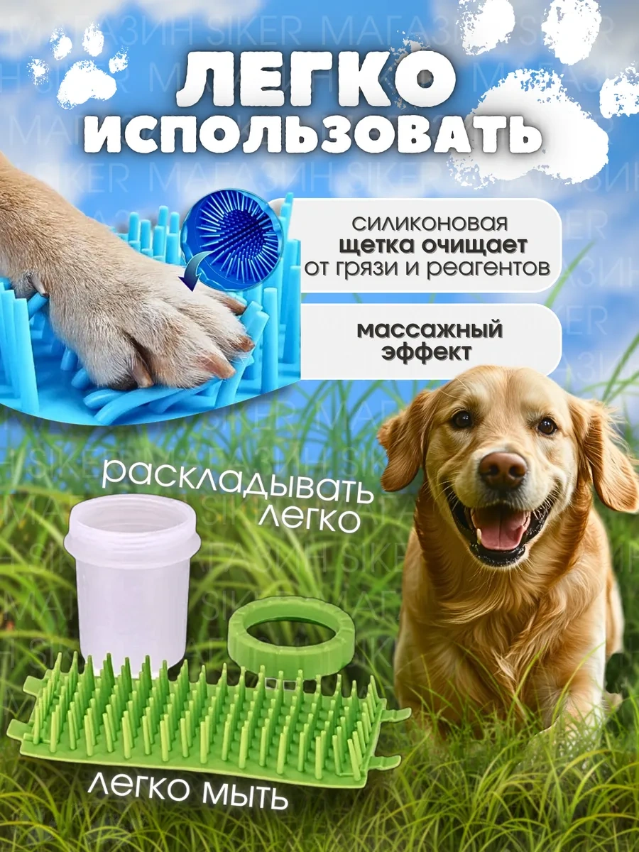 Siker Taşınabilir Orta Ve Büyük Boy Köpek Ve Kediler İçin Patiler İçin Lavabo 295899846