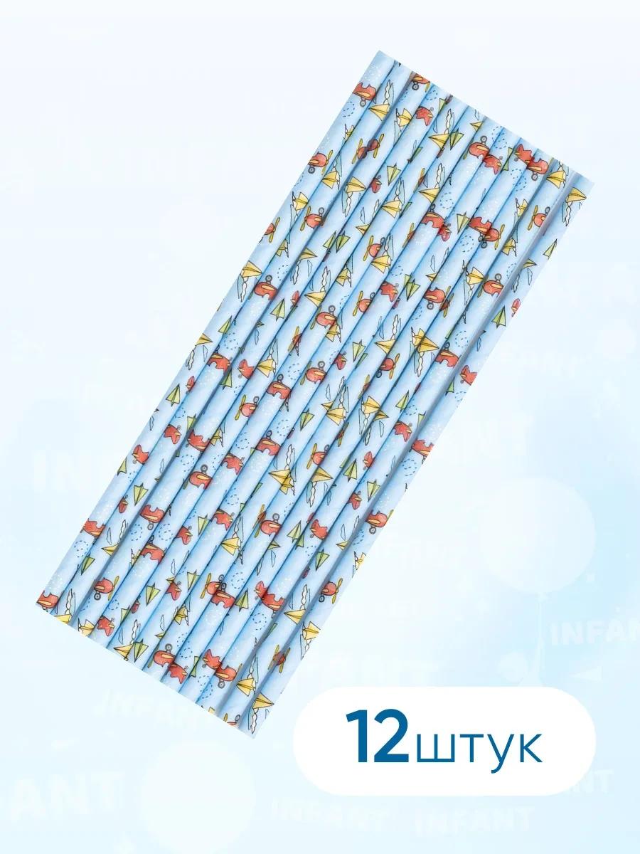 Infant Çocuk Partileri İçin Tek Kullanımlık Mutfak Gereçleri 333173287 100 adet