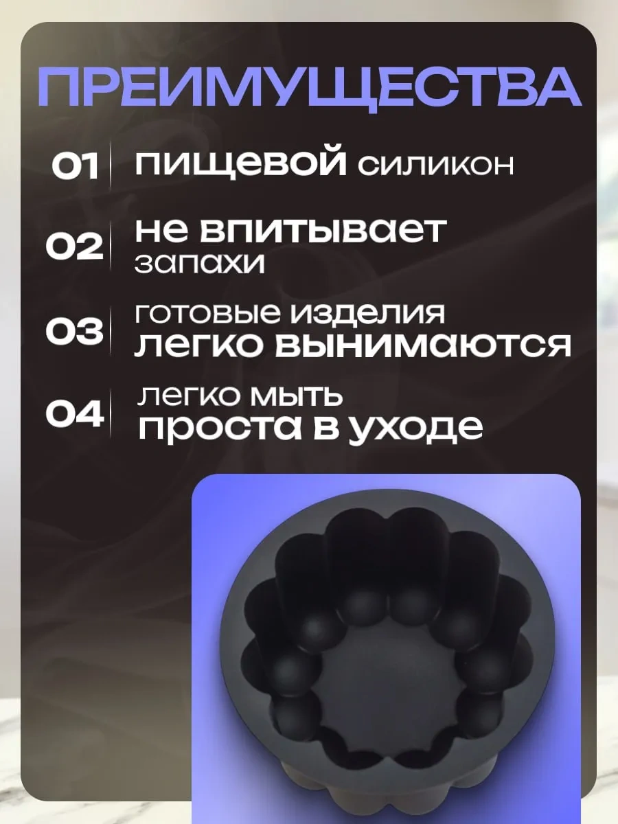 Rınahome Silikon Kalıp, Mousse Bento Pastaları Ve Pastalar İçin 413900679 Siyah