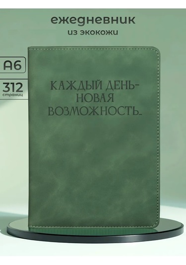 Alistar Öğretmene Özel Gravürlü Kalem Tarafından Takım Hediye Seti 430872922 Yeşil