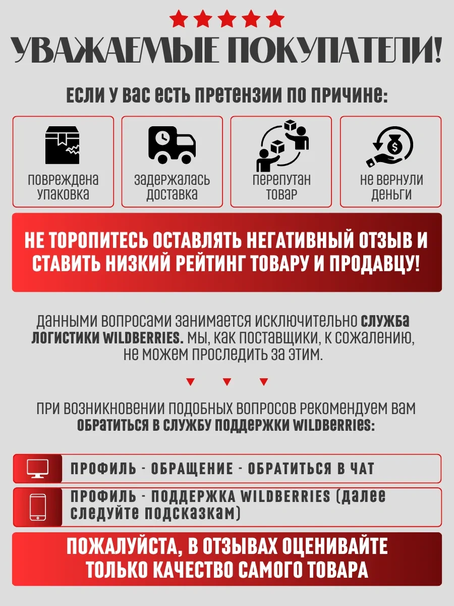 Keepitup.home Fırın Eldivenleri, 2'li Set, Pamuklu 324524614 Kırmızı