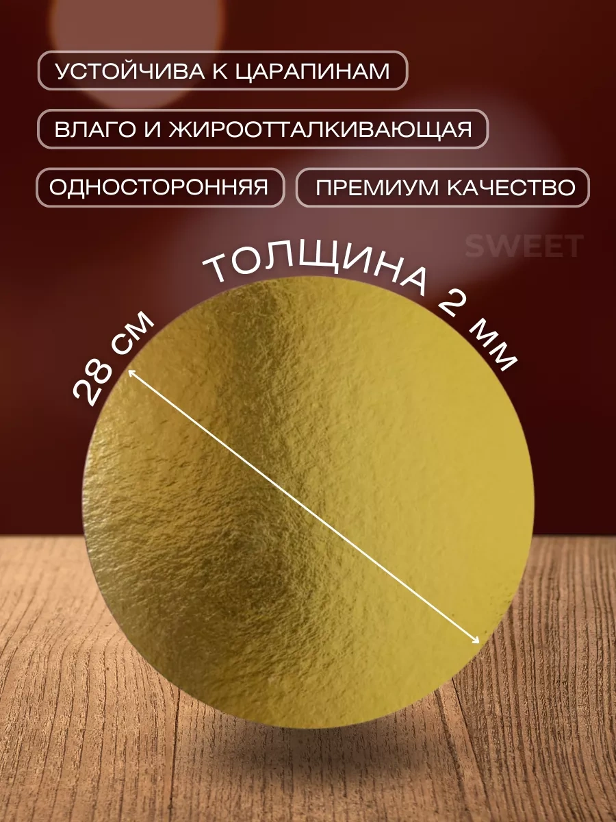 Sweetliveofficial 28 Cm Plastik Döner Pasta Standı 270100007 Beyaz