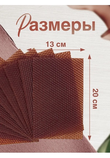 Medovye Sveci Sibiri Kahverengi Doğal Balmumu 329125323 Kahverengi