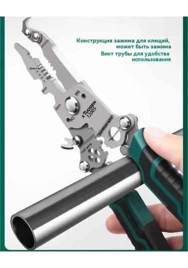 Moly Profesyonel Elektrik İşleri İçin Yalıtımlı Çok Amaçlı Penseler, 220 Mm, Hafif Dayanıklı