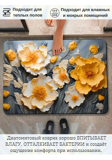 Pener Banyo Ve Tuvalet İçin Kaymaz Hızlı Kuruyan Paspas 394207761 Gri