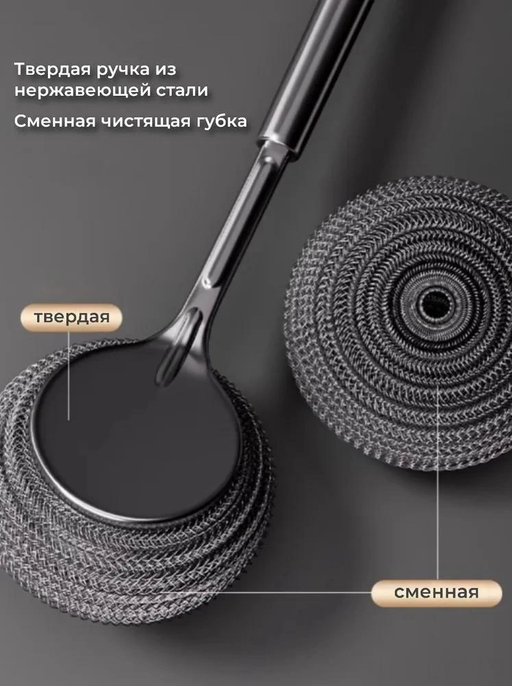 Youtek Metal Fırça, Uzun Kollü, Dayanıklı, Zor Lekelerden Temizler, Tencere, Tava, Fırın Tepsileri, 1 Adet Gri