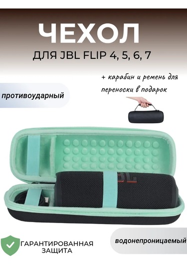 Maestro Store Jbl Flip 4, 5, 6, 7 İçin Taşınabilir Hoparlör Kılıfı Kılıf 203590359