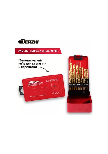 Derzhı 19 Parçalı Metal Matkap Ucu Seti Tın Hss 1-10 Mm 196493253