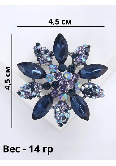 Beautiful Detail Bijuteri Taklının Taşlı Broşu 233479070 Mavi