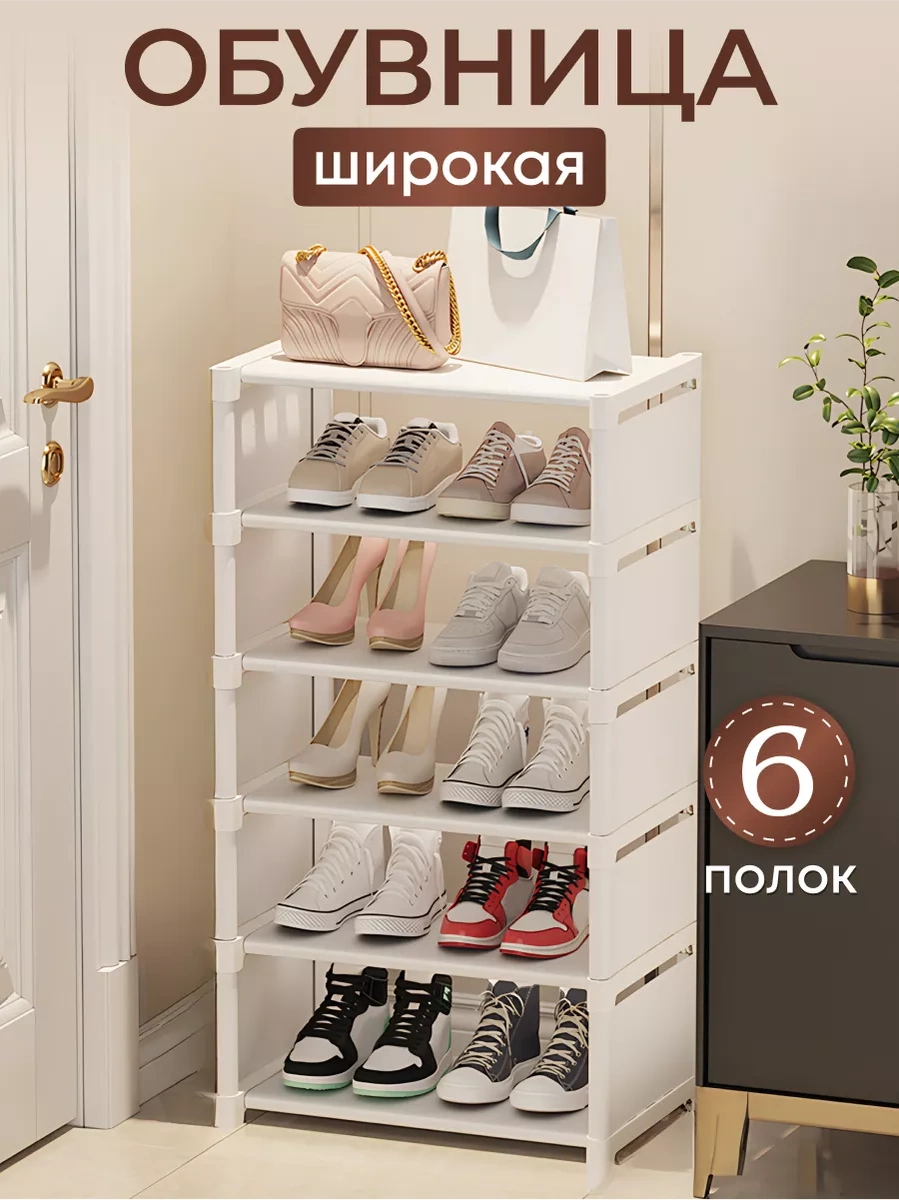 Girl Power Home Antre İçin Dar Ayakkabılığın 264093641 Beyaz