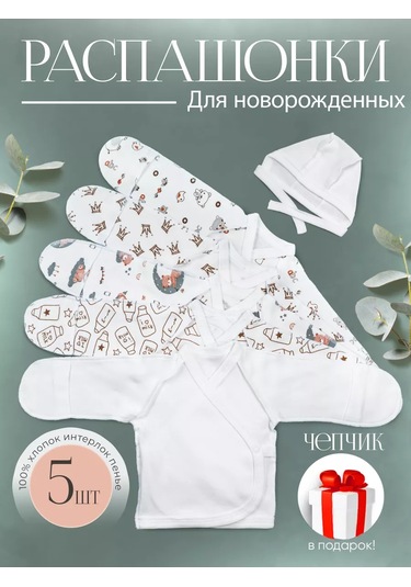 Cloddıaly-kids Yeni Doğanlar İçin Düğmeli Tulum Takımı 116990497 Sütlü