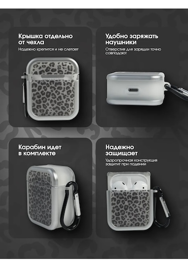 Yummy Case Airpods Uyumlu 4 Kablosuz Kulaklık Kılıfı Leopar 372334059 Gri