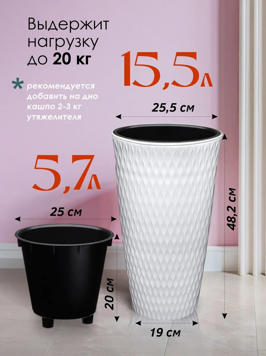 Konono Çiçek Ve İç Mekan Bitkileri İçin 15,5 Litrelik İç Kısımlı Saksı 327269377