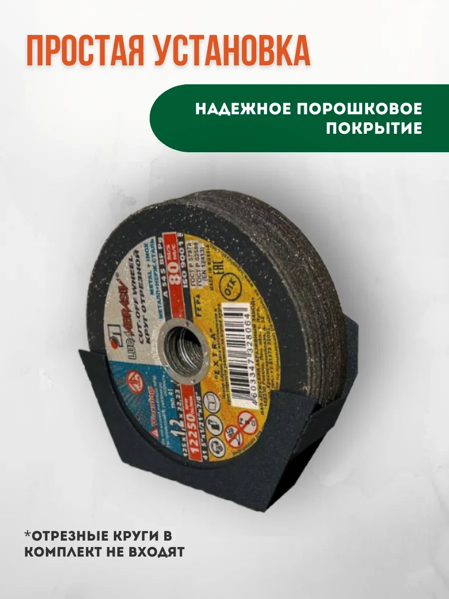 Net Brenda Disk Tutucu 259914732