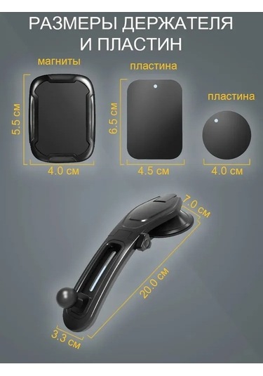 Dancemonkey Magnetik Cep Telefonu Araba Tutucu, Araba Konsol Manyetik Tutucu, Emme Aparatı./