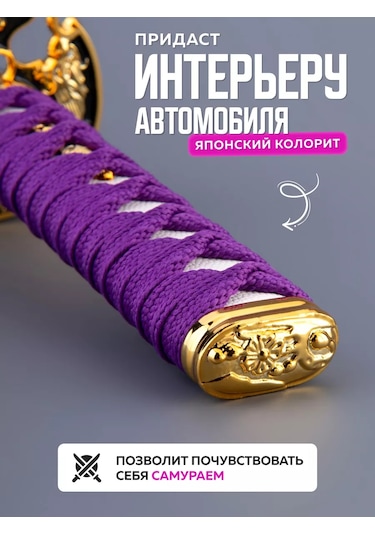 Necessary Car İtems Evrensel Vites Kolu Kapağı 224531728 Violet