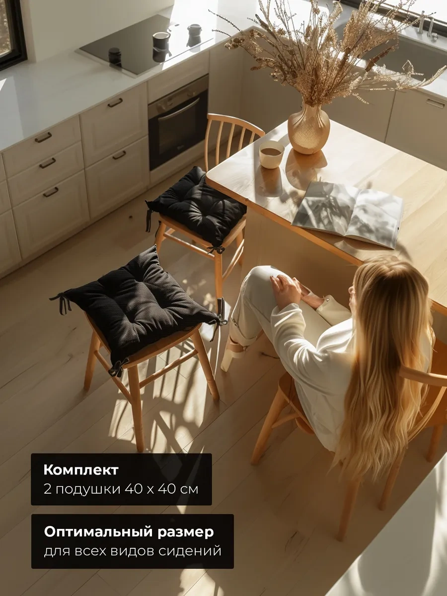 Textoria Sandalye Minderi 332447748 Siyah