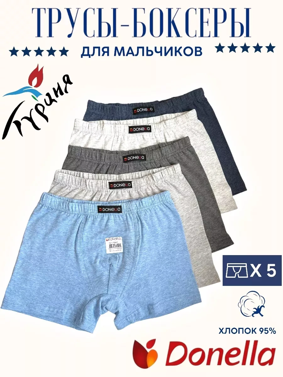 Donella Boksör Külot Seti, 5 Adet 242343930 Gri