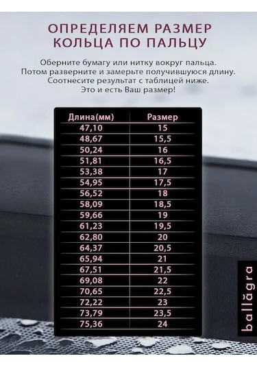 Ballagra İnce Gümüş Elmas Yüzük 41519593 Gri