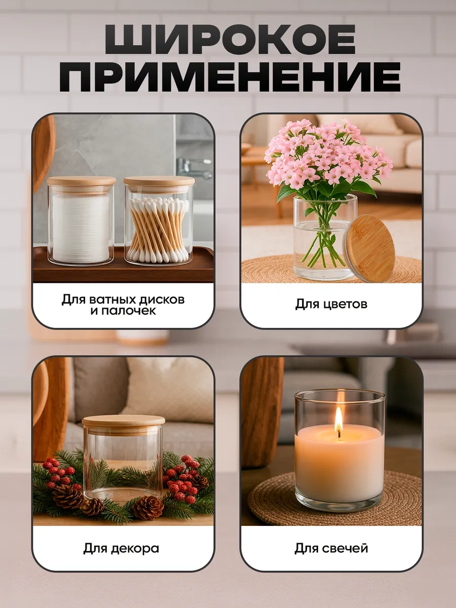 Vetta Cam Kavanoz 1 Adet, Bambu Kapaklı, 450 Ml 203147147