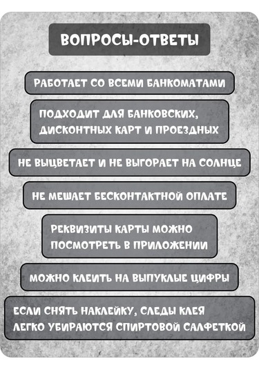 Fosti Rusya Kartı İçin Sticker 434559030