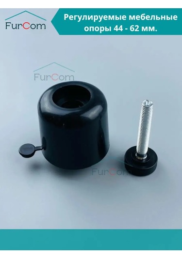 Furcom Mobilya Ayakları 44-62 Mm Destekler 4 Adet 152147838 Diğer