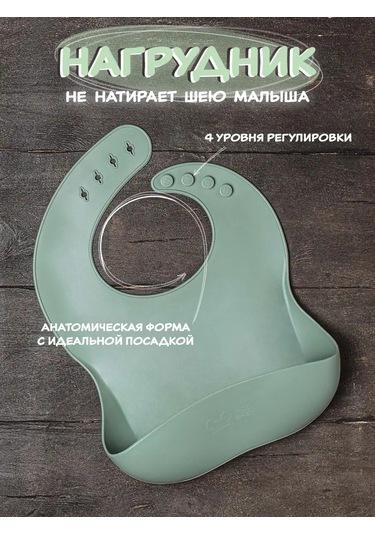 Mice Baby Kapaklı Bebek Beslenme Seti 159690885 Yeşil