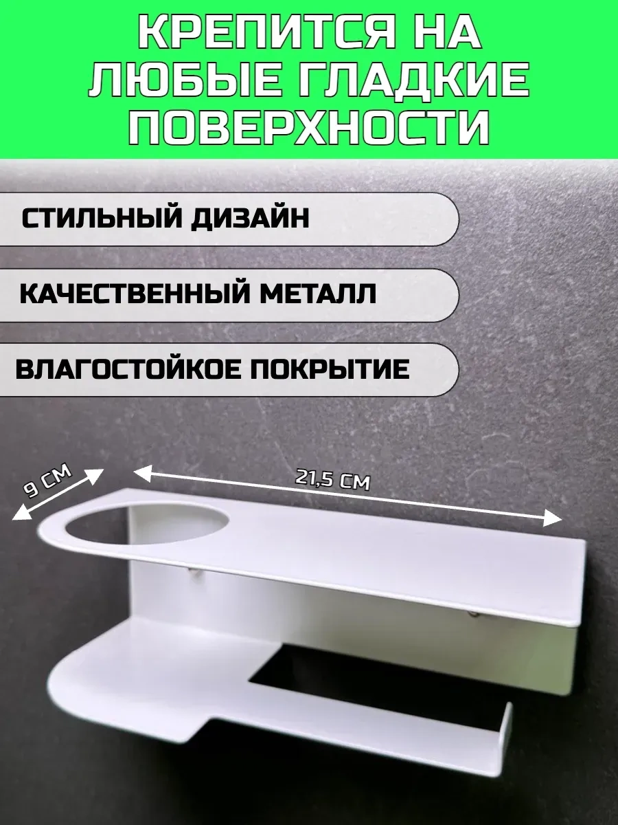 Hıtmıxpro Delme İşlemi Gerektirmeyen Tuvalet Kağıdı Tutucu. 221073817 Beyaz