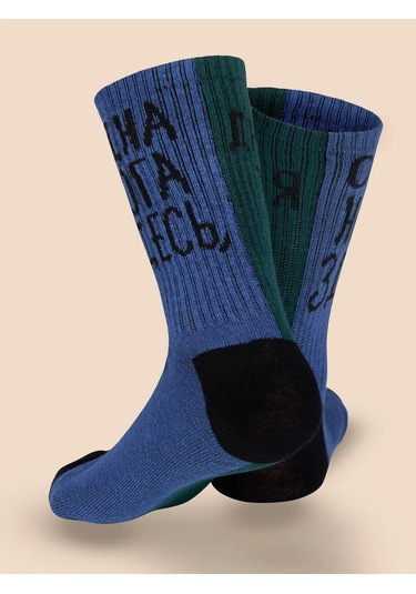 Pelican Çocuk Çorapları Seti Yüksek Baskılı Komik 259019970 Kot Pantolon