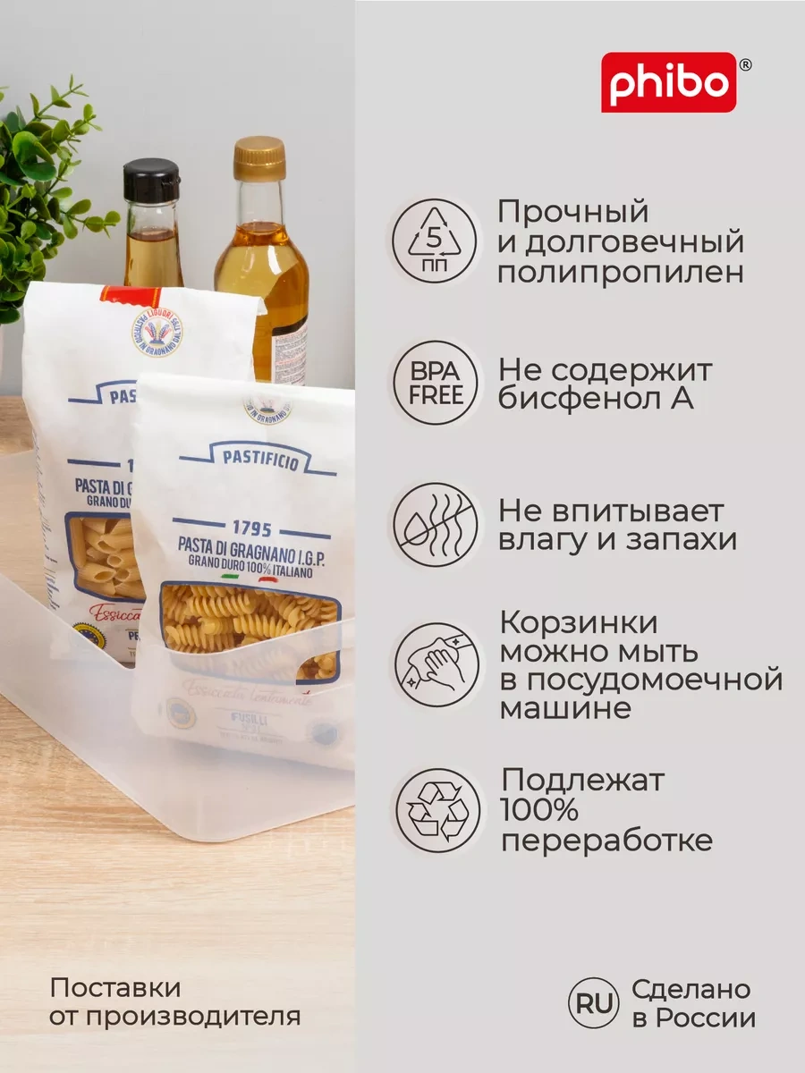 Econova Scandı 4,6 Litrelik Evrensel Sepet Seti - 2 Adet. 209211971 Beyaz