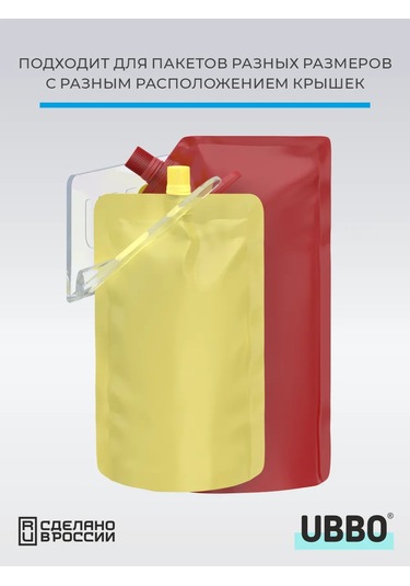 Ubbo Ketçap, Mayonez Ve Soslar İçin Düzenleyici 387803033 Beyaz