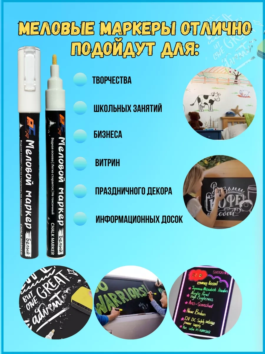 Psmtorg Tahta Ve Etiketler İçin 2 Adet Silinebilir Tebeşir İşaretleyici 137726745 Beyaz