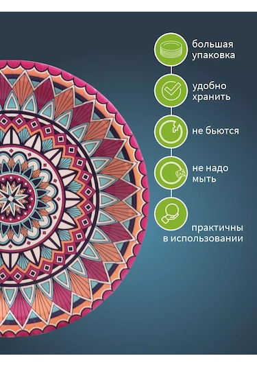 Kinomarket 23 Cm Kağıt Tek Kullanımlık Tabaklar Seti 100 Adet 176130646 Diğer