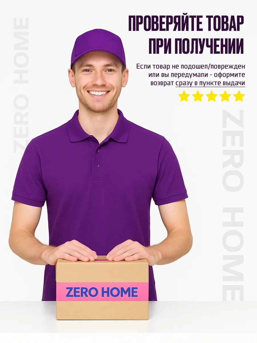 Zero Home Şarap Ve Şampanya İçin Tek Kullanımlık Bardak Seti 24 Adet 397416172 100 adet