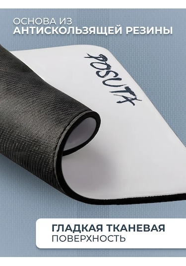 Posuta Küçük Vekomikli Fare Teyyare Oyun Halısı 387706483