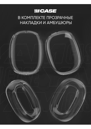 Yamcase  Airpods Uyumlu Max İçin Silikon Kılıf 167644212 Beyaz