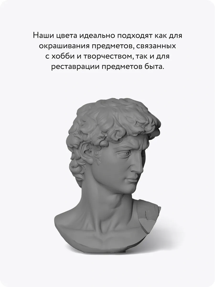 Elcon Mobilya Ve Dekor İçin Sprey Boya, 520 Ml 74531955