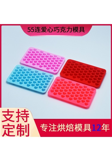 Geeksen 55 Kalp Desenli Silikon Kek Kalıbı, Evde Çikolata Ve Buzluk Yapımı, Dıy Pastry Dekorasyon Aracı, Dayanıklı Materyal, Pembe - Dg-004 Çok Renkli