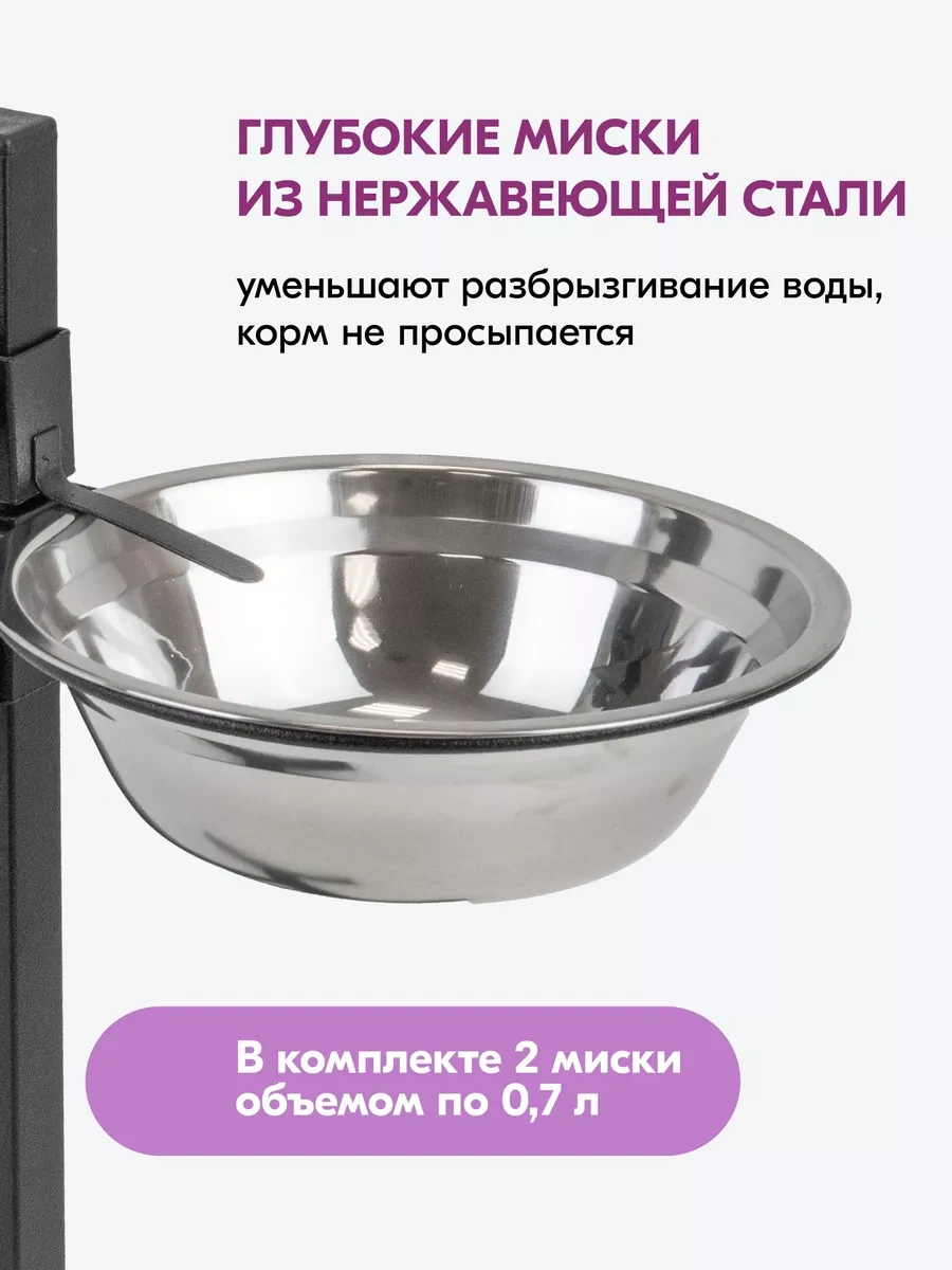 Pettails Ayarlanabilir Çift Yapa, 2 X 0,7 Lt Ağırlıklı Köpek Mama Kabı 160008176