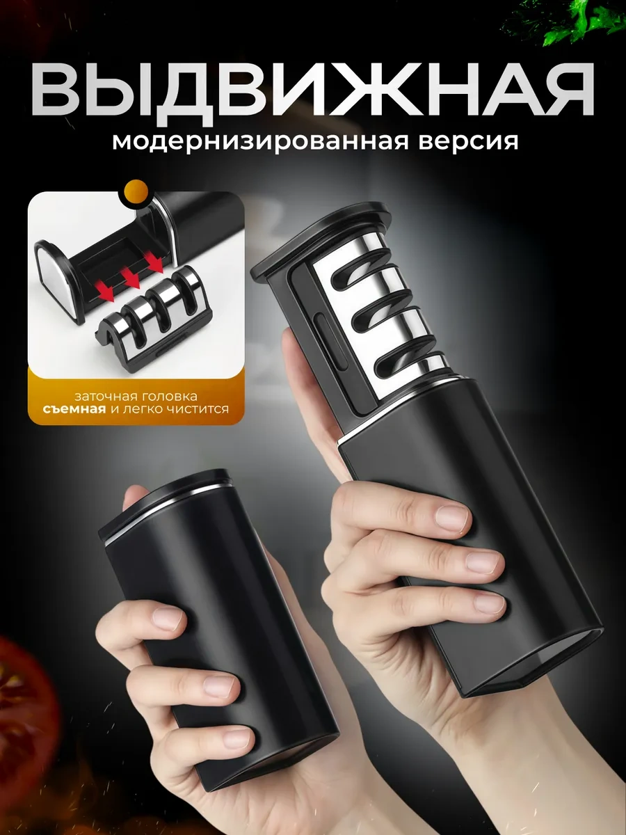 Nera Manuel Bıçak Bileme Aleti 453928954