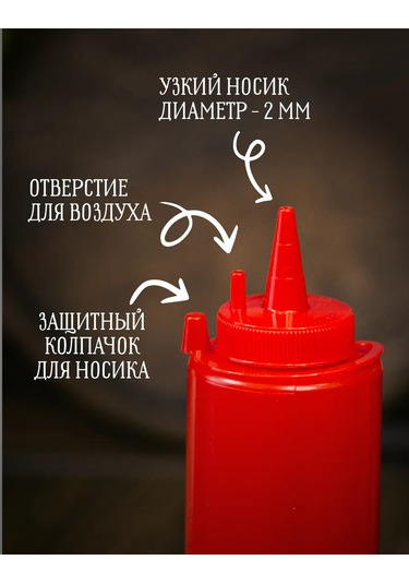 Mbh 3'lü 375 Ml Plastik Sos Şişeleri 147719526 Kırmızı